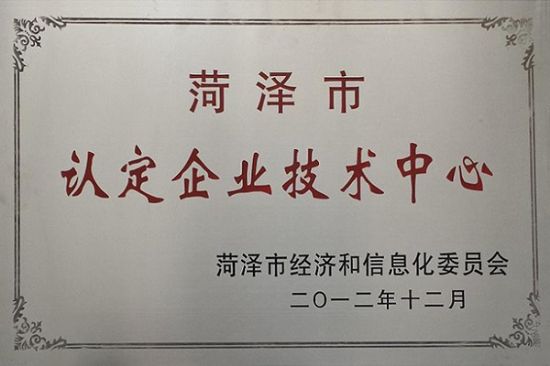 點擊查看詳細信息<br>標題：Enterprise Technology Center 閱讀次數(shù)：2594